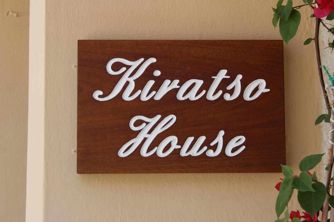 Holiday home Kiratsos House *